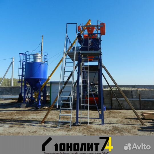 Бетонный завод Урал-Бетон-Мини 10куб.м