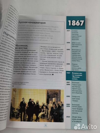 Книга Портреты времени 1861-1914