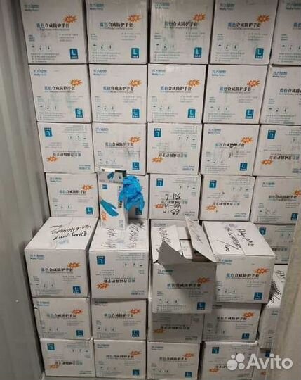 Перчатки Wally nitrile