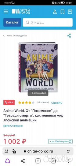 Крис Стакманн, 