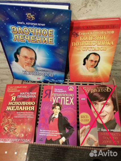 Книги и учебники по психологии