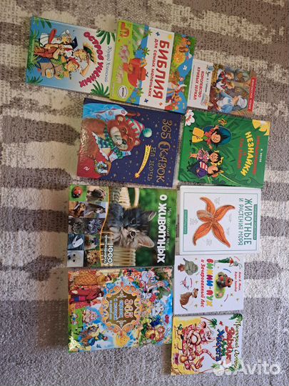 Детские книги