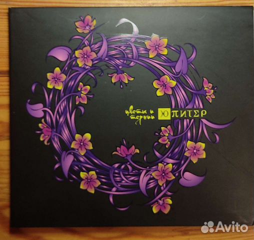 Ю-Питер Бутусов 