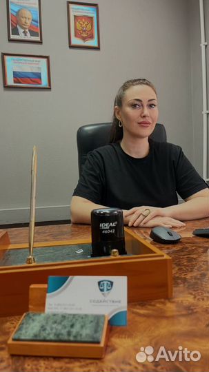 Миграционные услуги, миграционный юрист