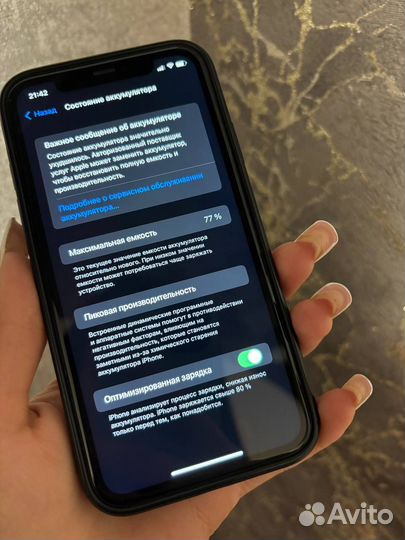 iPhone 11, 128 ГБ