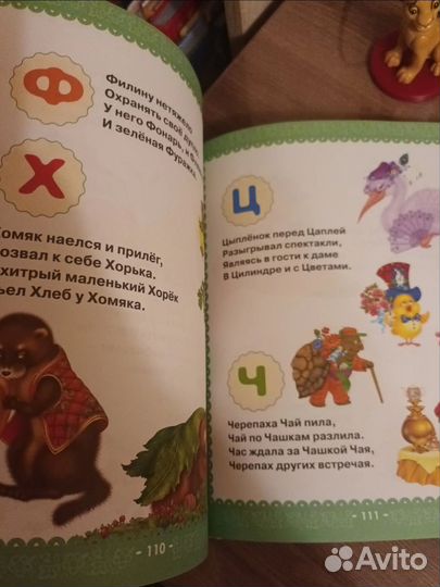 Книги для детей