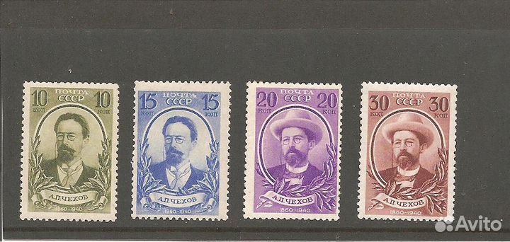 1940 СССР 80-летие со дня рождения А. П Чехова