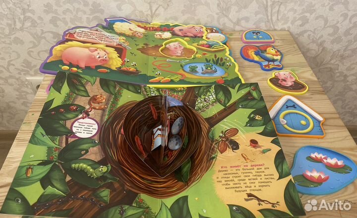 Книжки для малышей