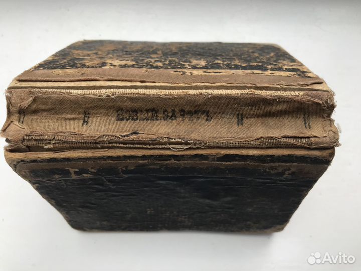 Книга антикварная Новый Завет