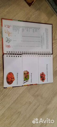 Кулинарные книги