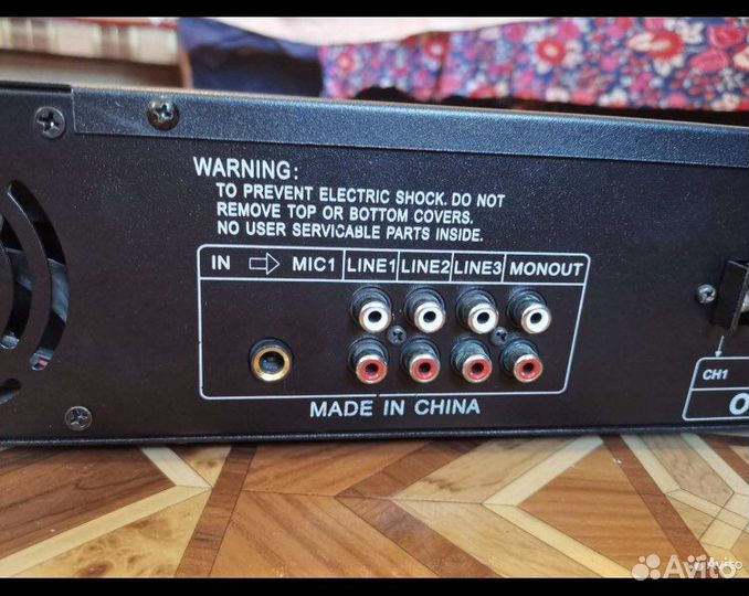 Микшер усилитель