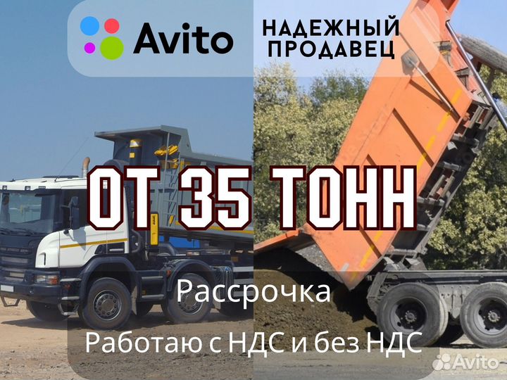 Пгс малкинский 0х120 н/п 1,85