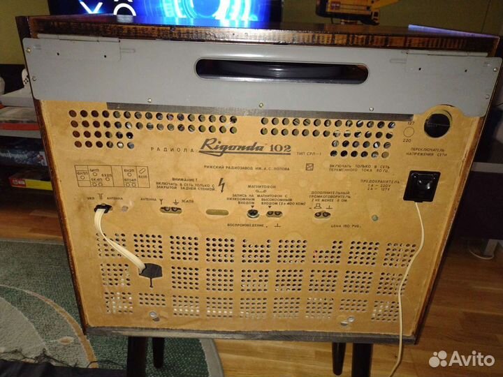 Радиола Ригонда 102