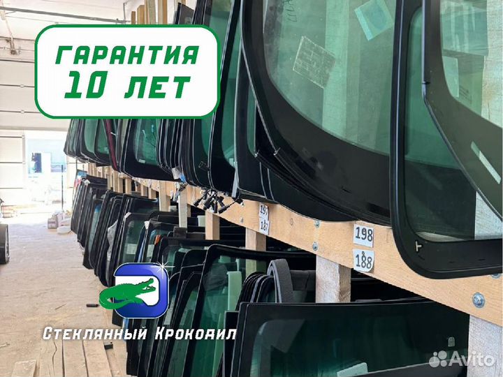 Стекло лобовое VW Passat B 5 с окном под дд