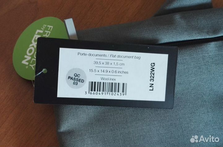 Сумки для документов, ноутбука, планшета