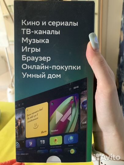 Smart-TV приставка sberbox