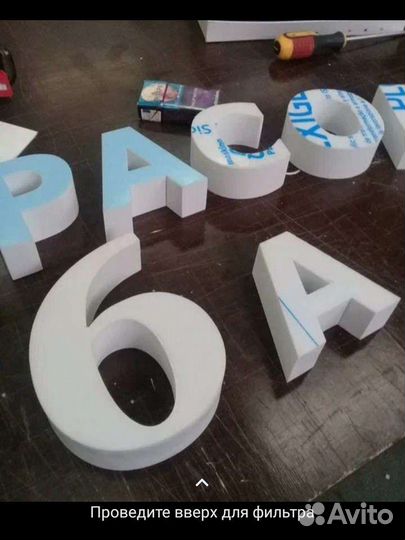 Наружная реклама