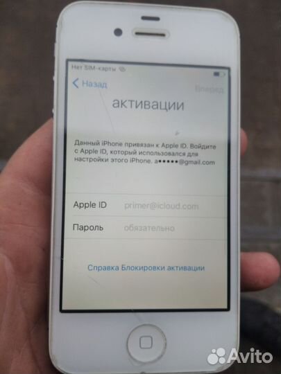 iPhone 4S, 8 ГБ