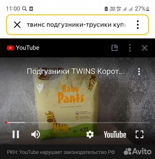 Твинс М 64 шт 2уп