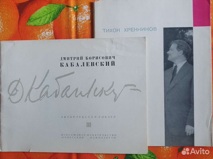 Книги о музыке