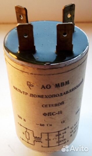 Фильтр сетевой ardo
