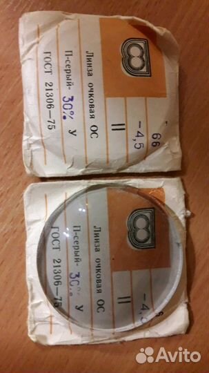 Линзы для очков -4,5