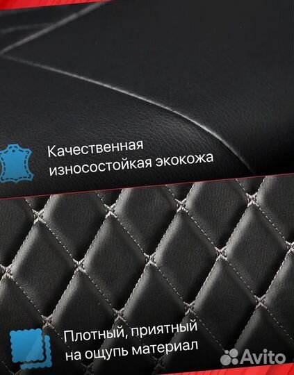 Авточехлы из экокожи Лада Веста