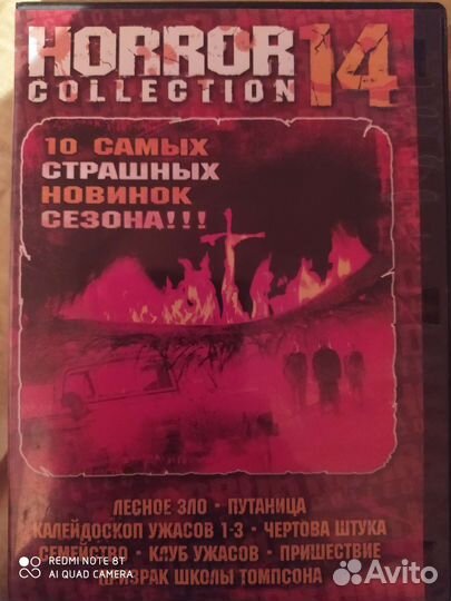DVD диски фильмы, игры