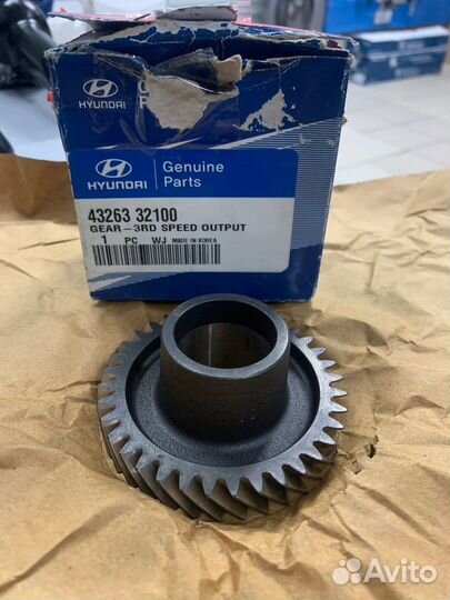 Ведомая шестерня 3-й передачи