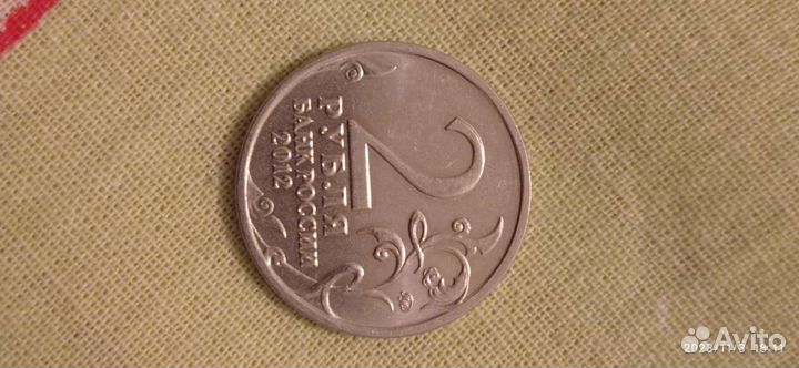 Колекционые монеты