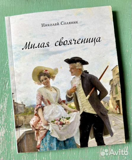 Редактор и корректор текста удалённо