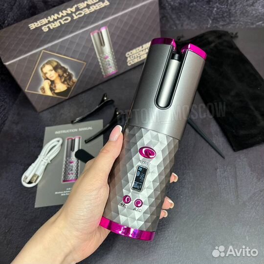 Мультистайлер беспроводной