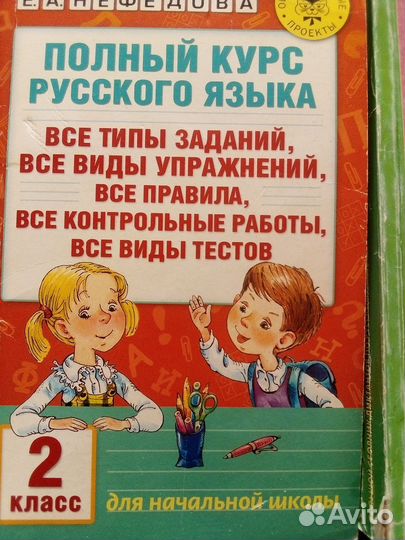 Петерсон рабочие тетради учебники