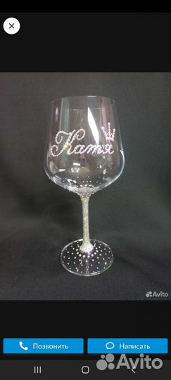 Бокалы со стразами