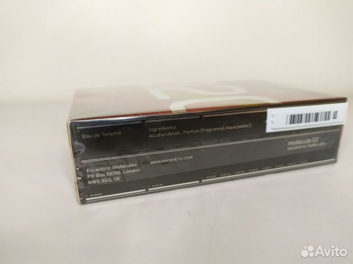 Escentric Molecules Molecule02