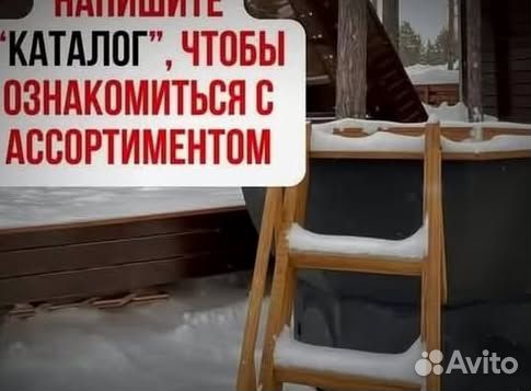 Банный чан любых размеров за 15-25 дней