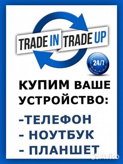 Samsung Galaxy S23+, 8/256 ГБ