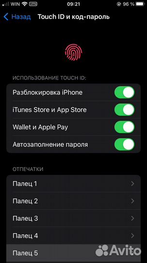 iPhone 6S, 32 ГБ