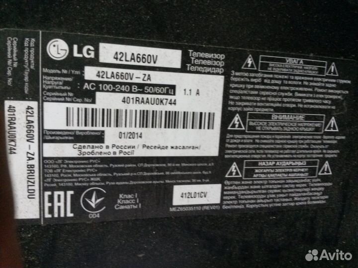 KDL-40W605B, LE32M3570/60 и т.п