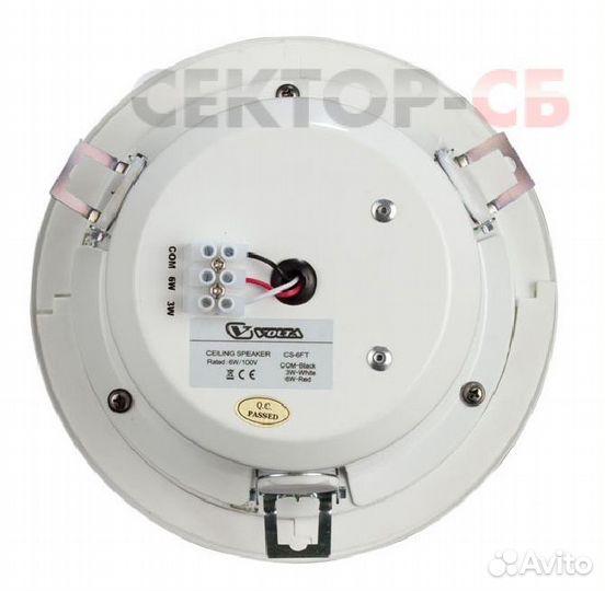 Потолочный громкоговоритель Volta CS-6FT