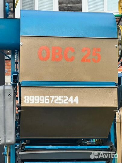 Зерноочиститель Воронежсельмаш ОВС-25, 2023