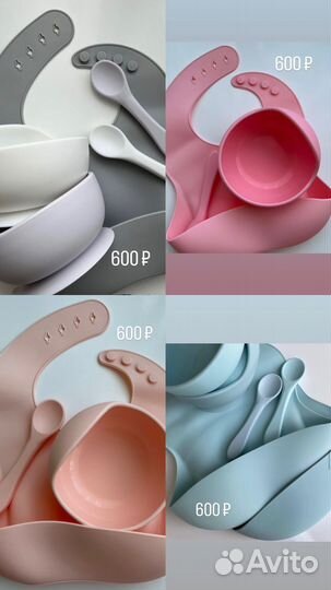 Силиконовая детская посуда Новая