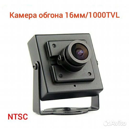 Камера обгона, цветная, 16мм/1000TVL,гарантия