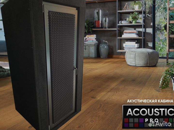 Акустическая кабина