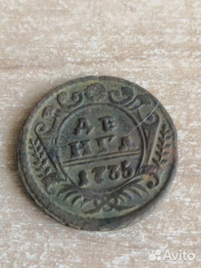 Денга 1735, 1737, 1748, 1750. Хорошие