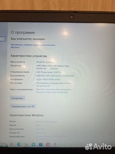 Lenovo ideapad l340 15api