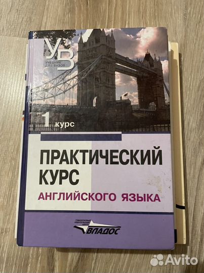 Учебники по немецкому и французскому