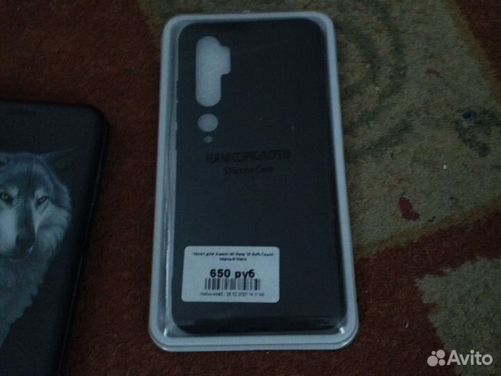 Чехлы на телефон