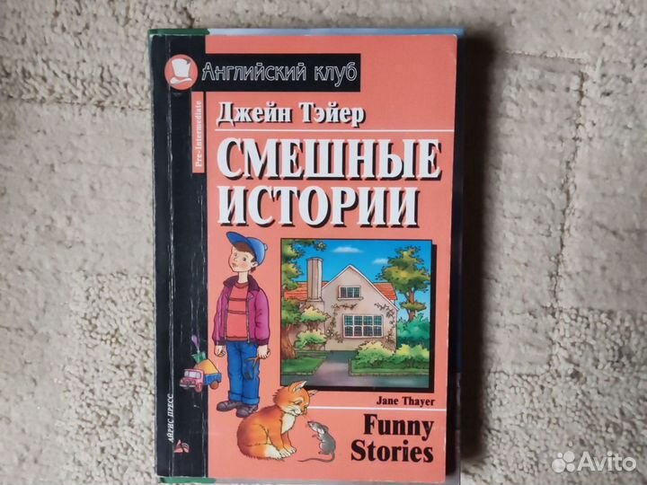 Книги популярные,словари