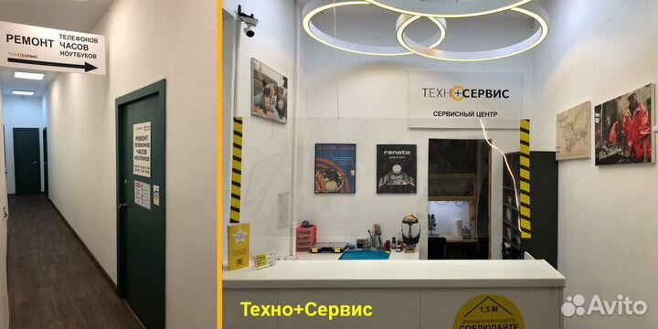 Ремонт ноутбуков, компьютеров, чистка, пайка. Комп